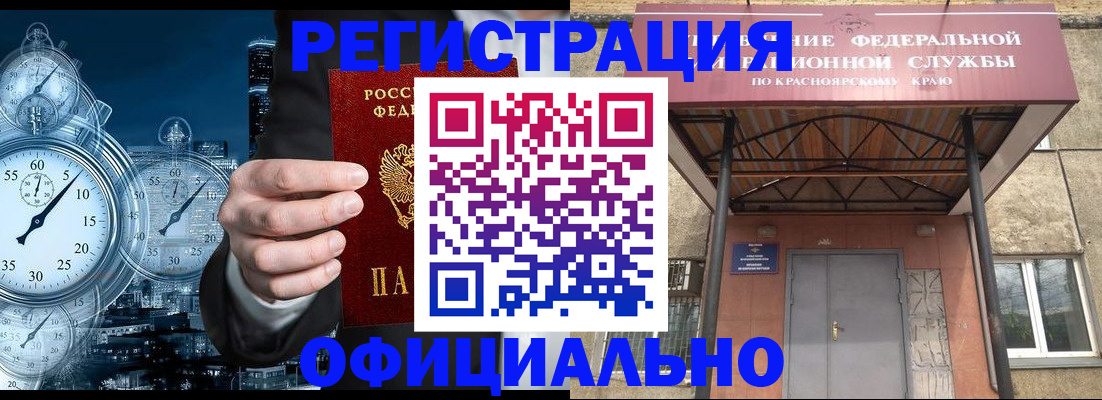 регистрация для школы в Арсеньеве